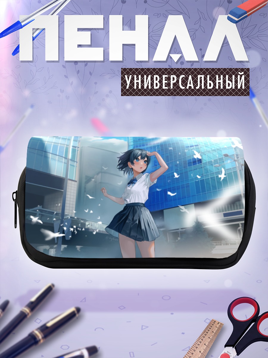 Пенал-косметичка Школьница в городе