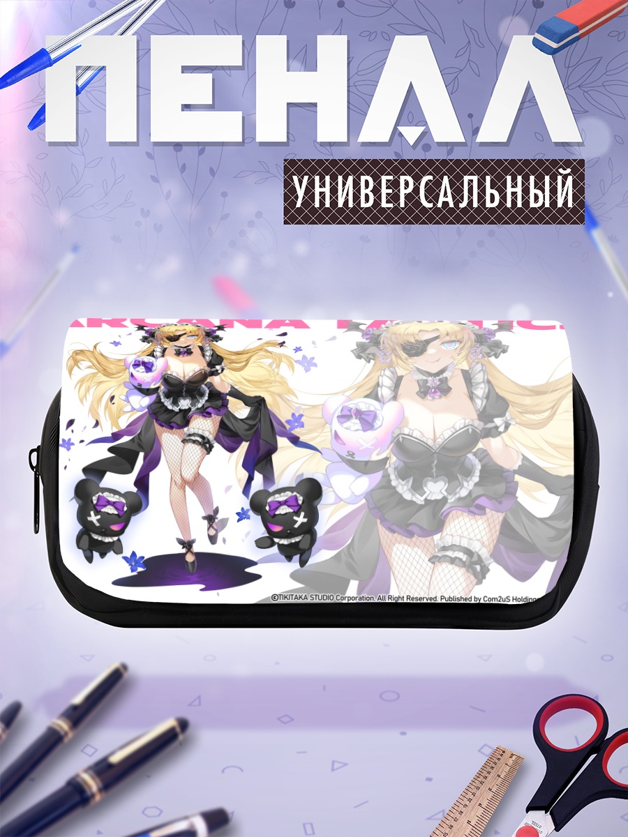 Пенал-косметичка Arcana Tactics в кружеве