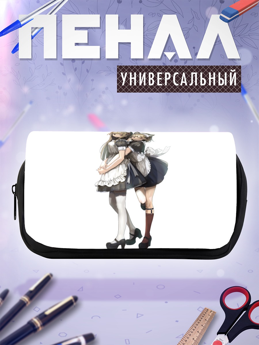 Пенал-косметичка Горничные с ушками