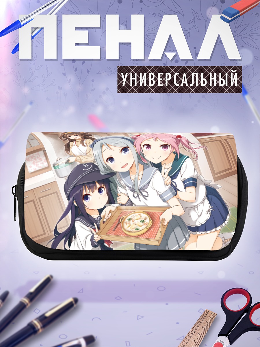 Пенал-косметичка Девушки Kantai Collection