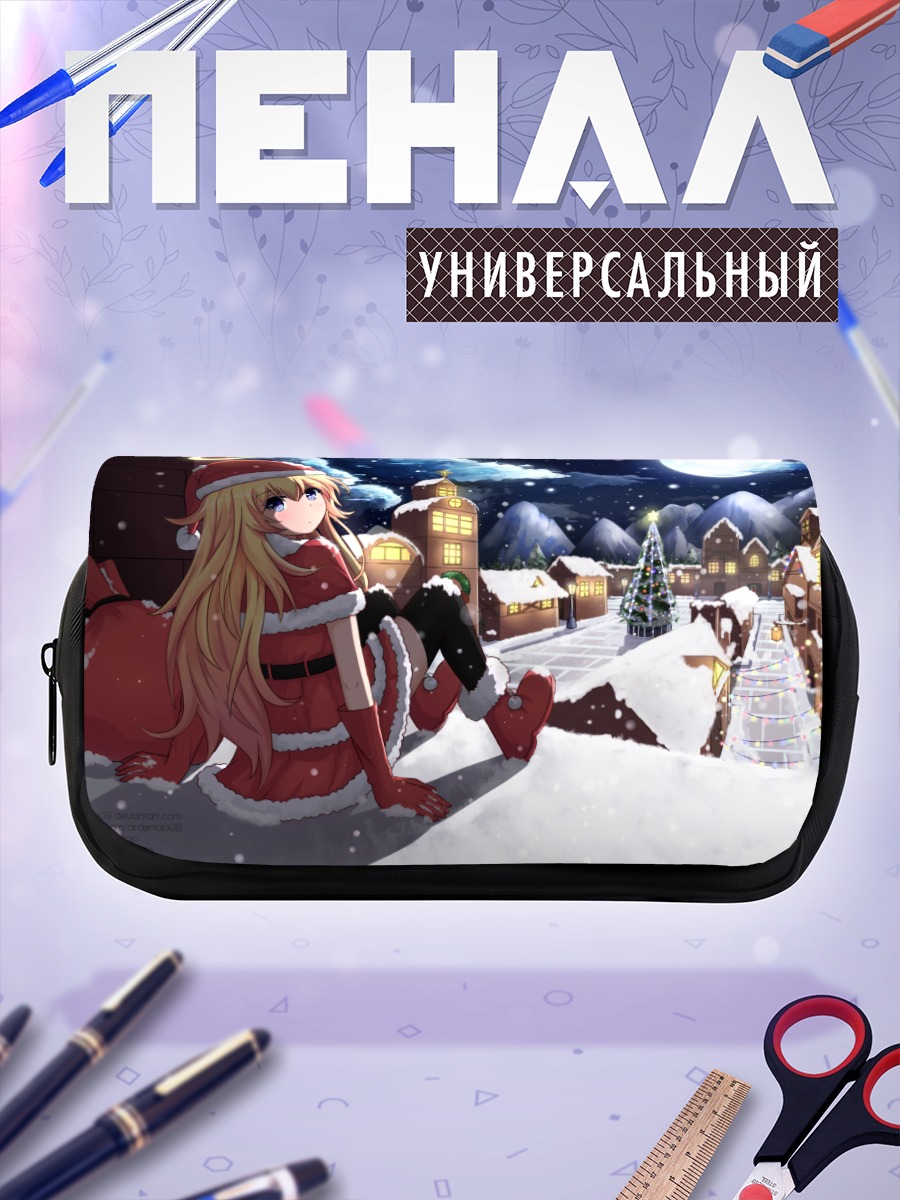 Пенал-косметичка Габриэль Уайт Тенма в снегу