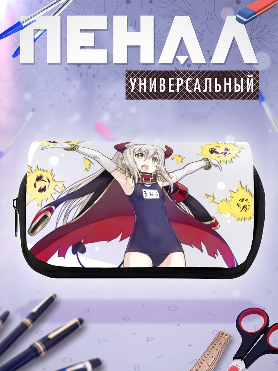 Пенал-косметичка Эмма Август в лучах