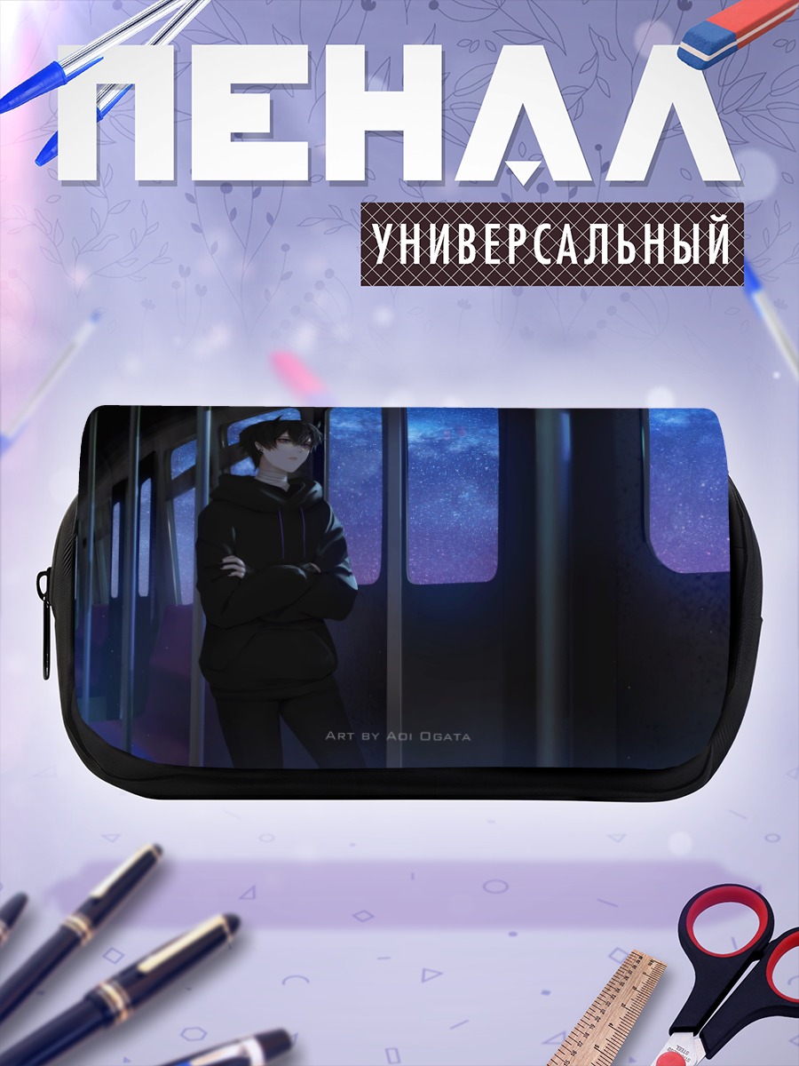 Пенал-косметичка Ночной поезд и звезды