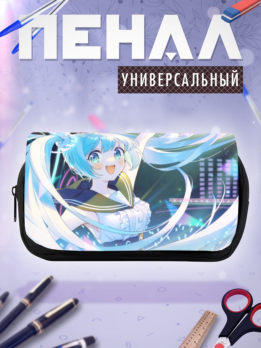 Пенал-косметичка Мику Хацунэ на сцене