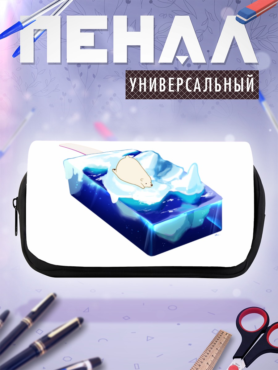Пенал-косметичка Белый медведь в мороженом