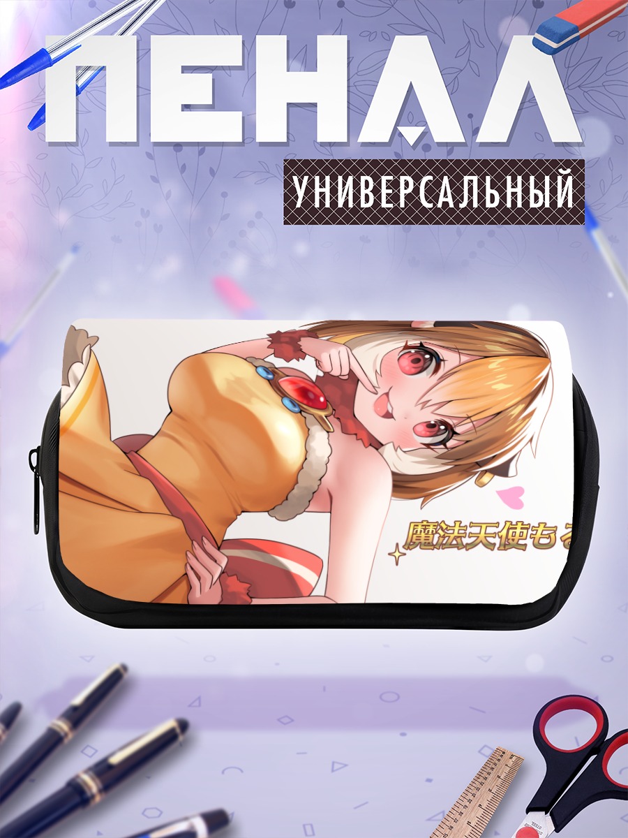Пенал-косметичка Моруми в платье