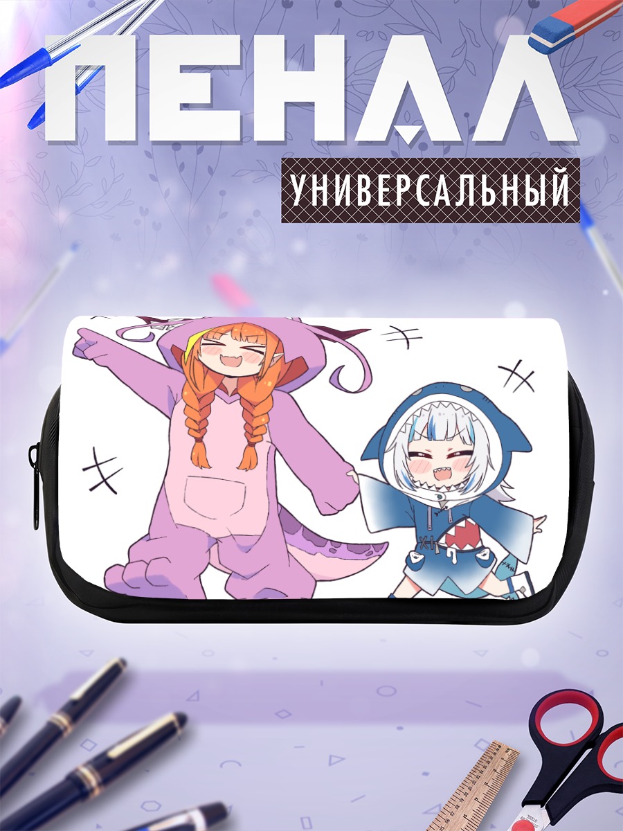 Пенал-косметичка Гавр Гура и Коко Кирю