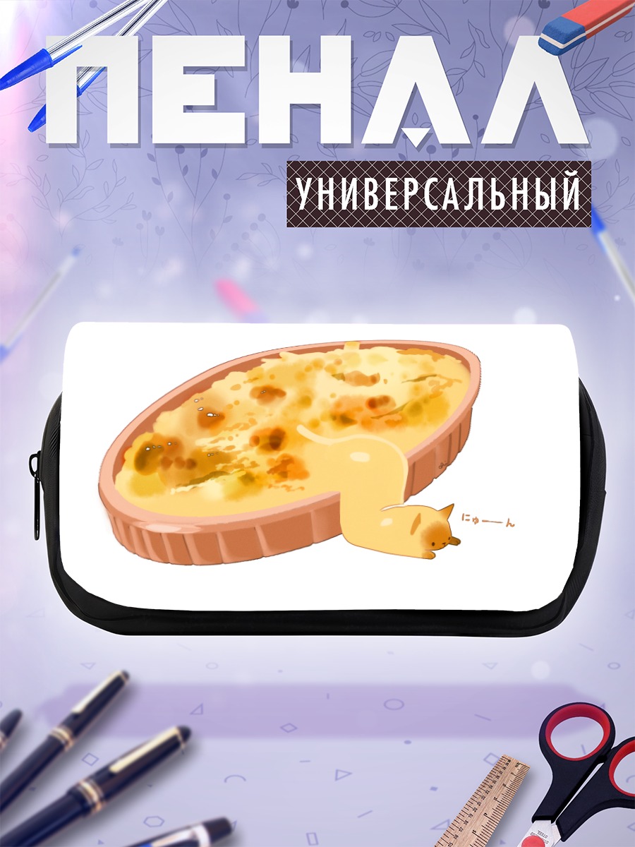 Пенал-косметичка Кот в запеканке
