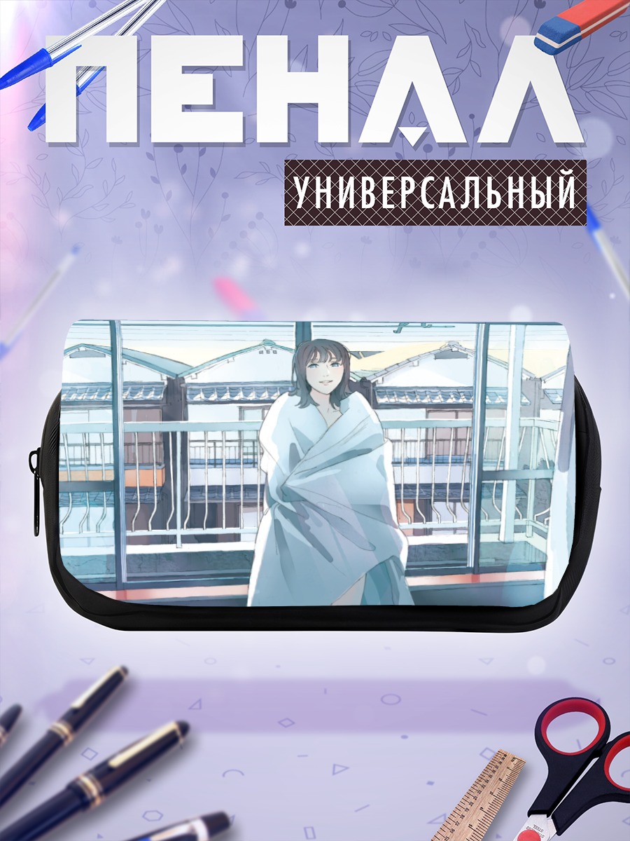 Пенал-косметичка Девушка в городе