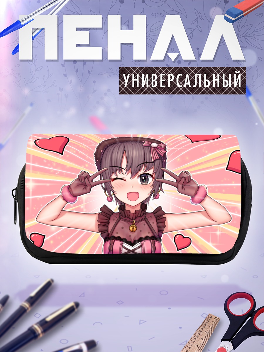 Пенал-косметичка Юки Отокура в сердечках