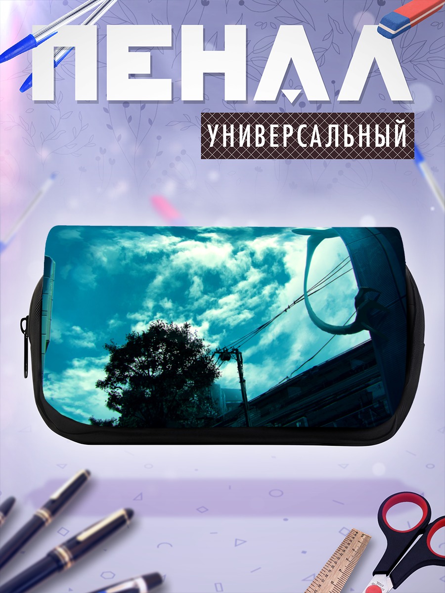 Пенал-косметичка Демон в облаках