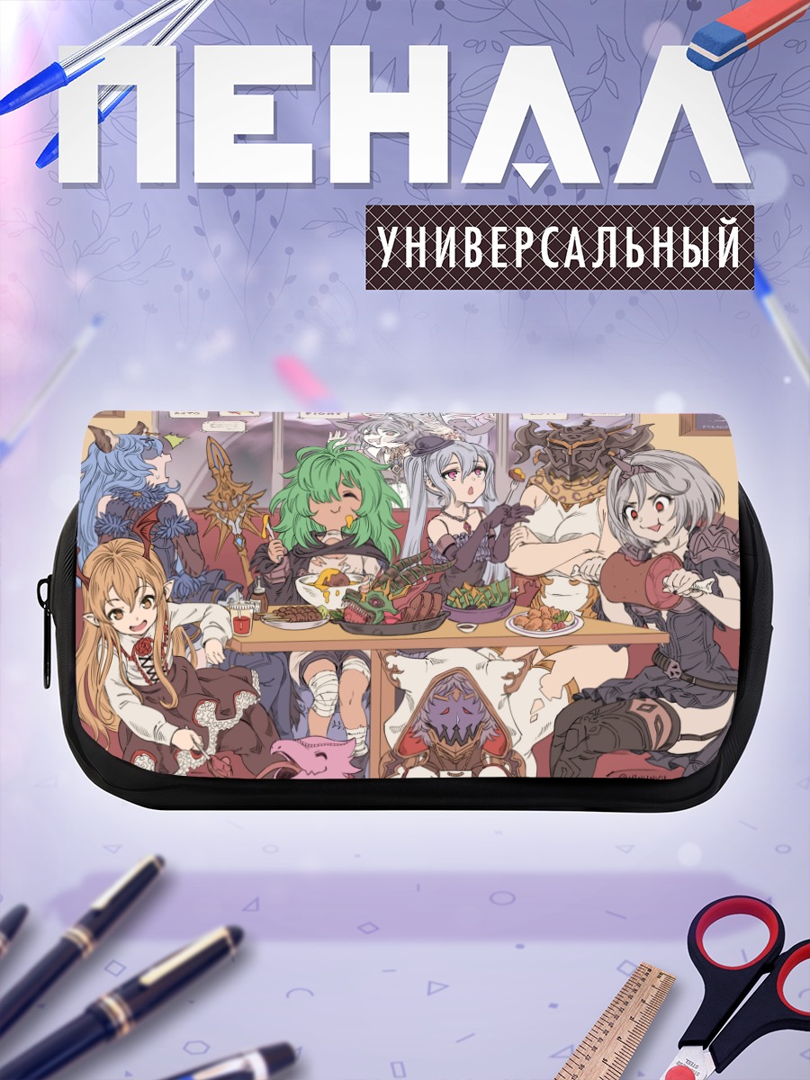 Пенал-косметичка Джита и друзья