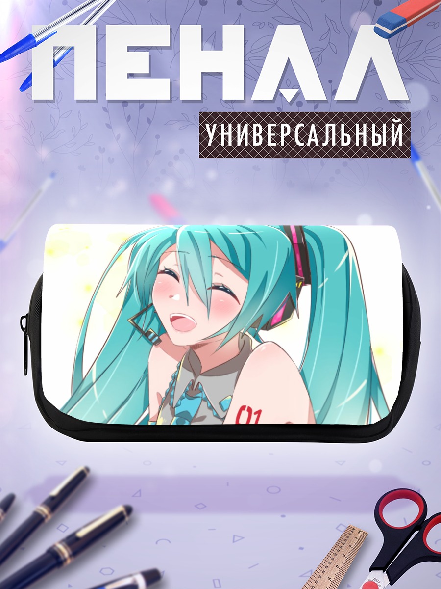 Пенал-косметичка Мику Хацунэ улыбка