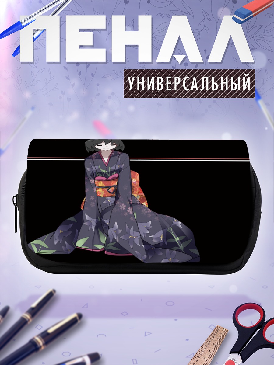 Пенал-косметичка Оги Ошино в кимоно