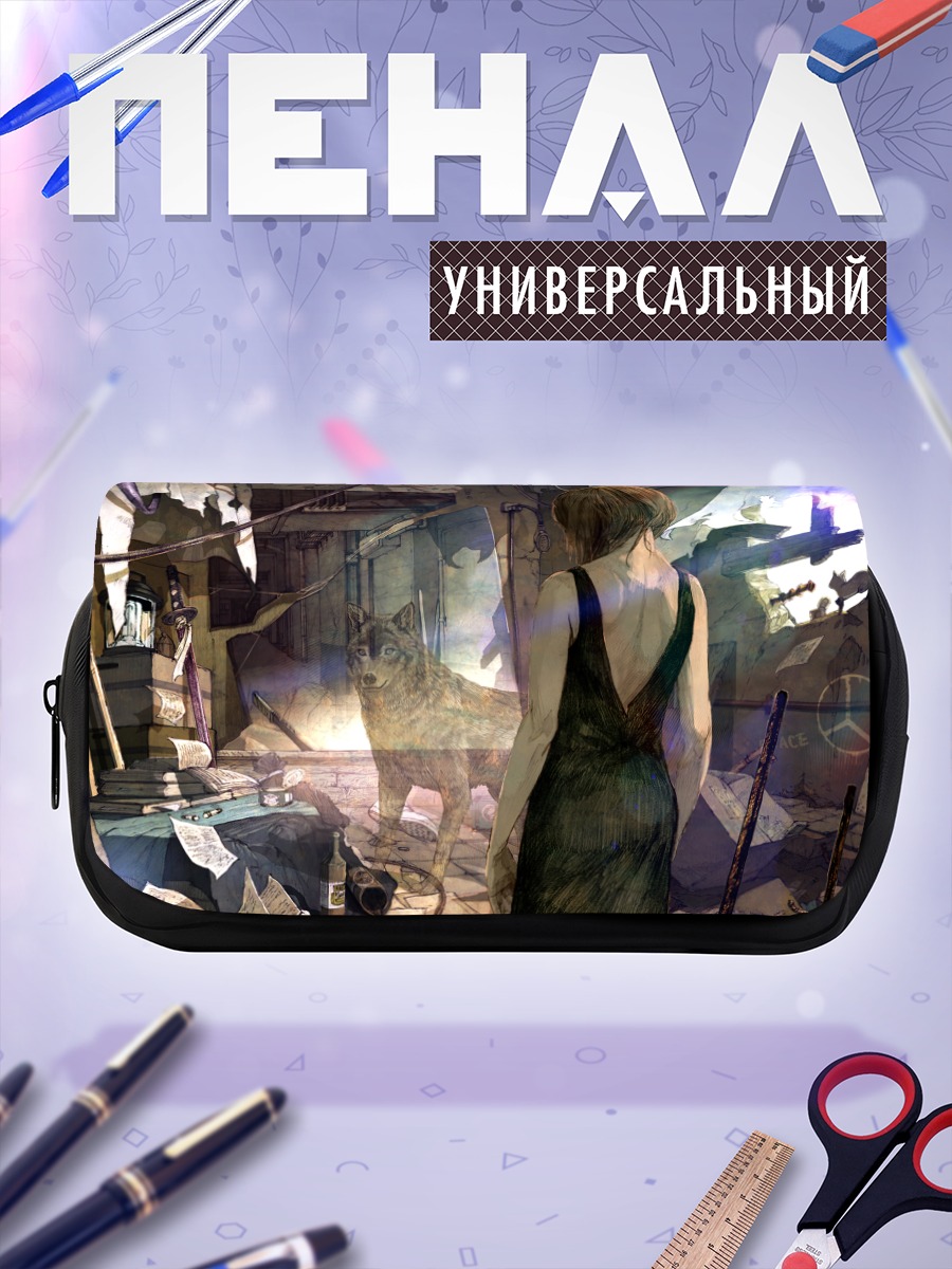 Пенал-косметичка Волк и катана