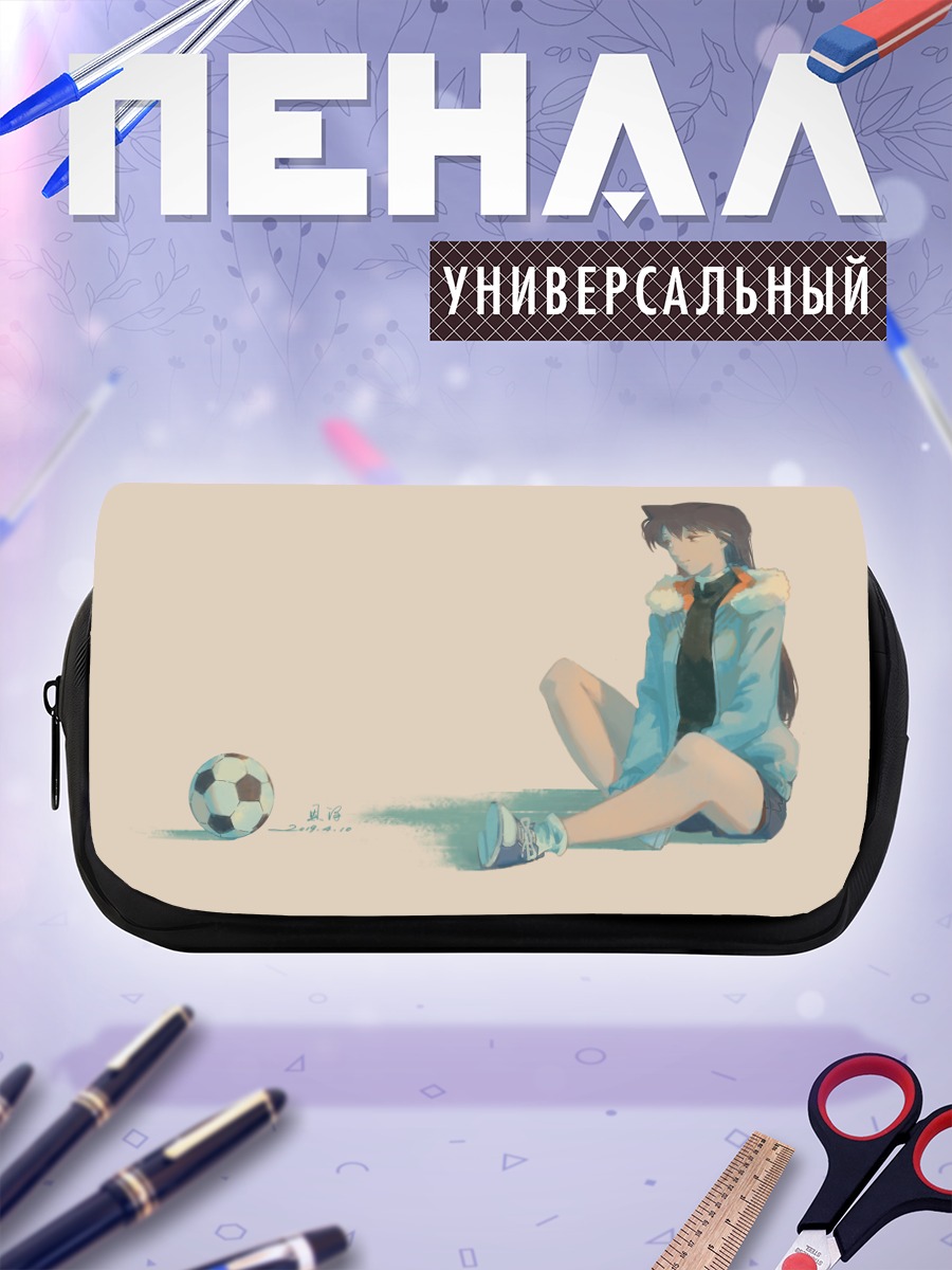 Пенал-косметичка Ран Мори с мячом
