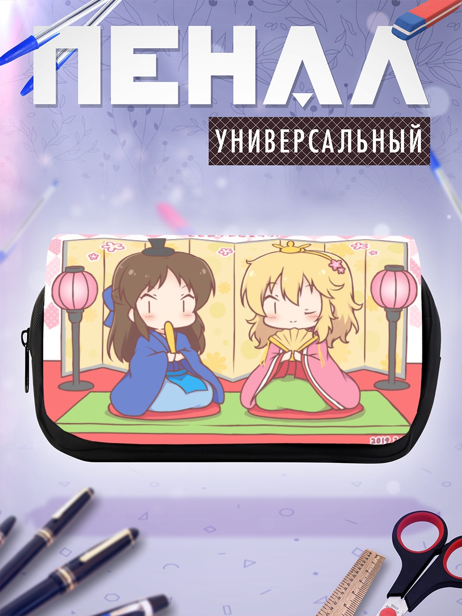 Пенал-косметичка Момока Сакураи и Арису Тачибана