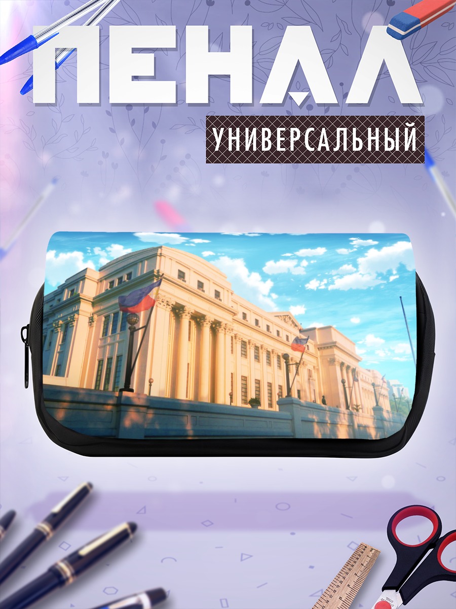 Пенал-косметичка Город под облаками