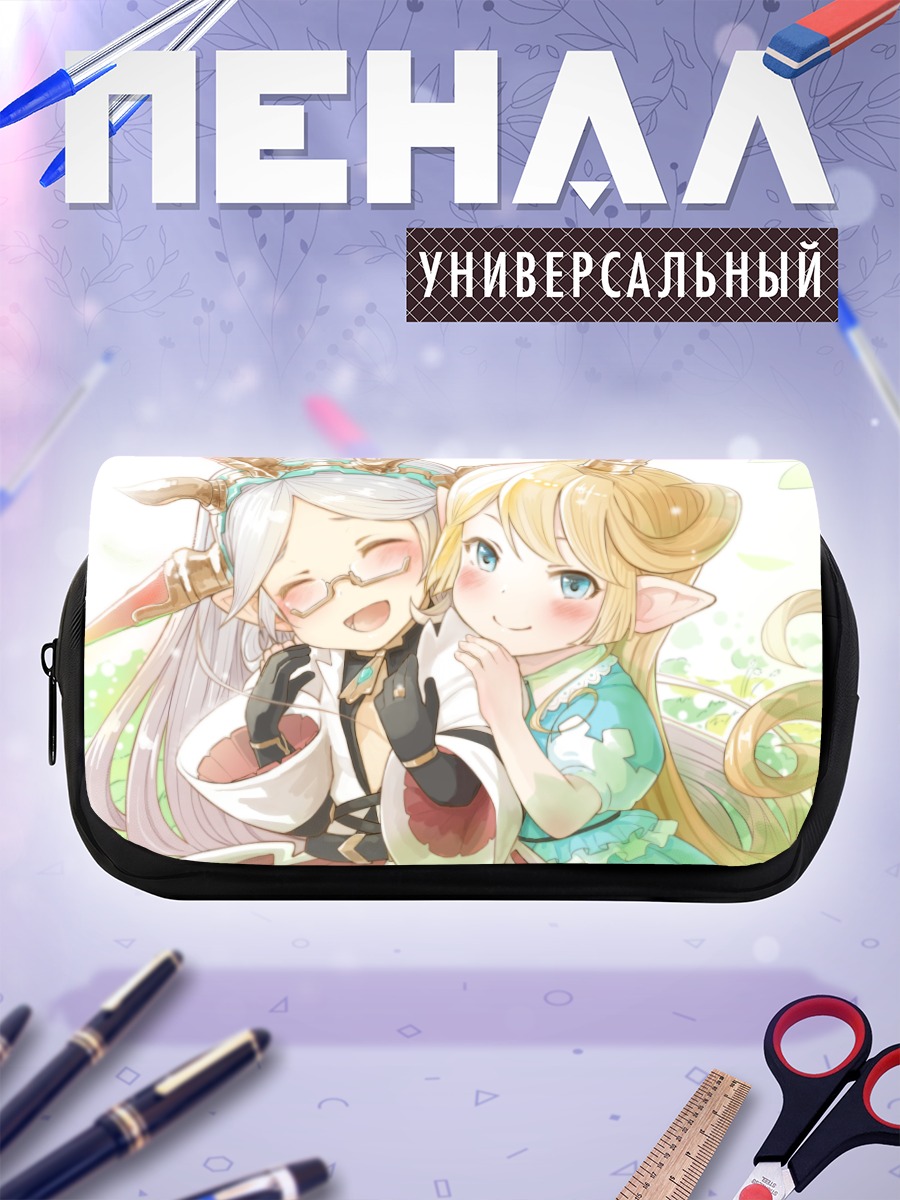 Пенал-косметичка Шарлотта и Зальхамелина