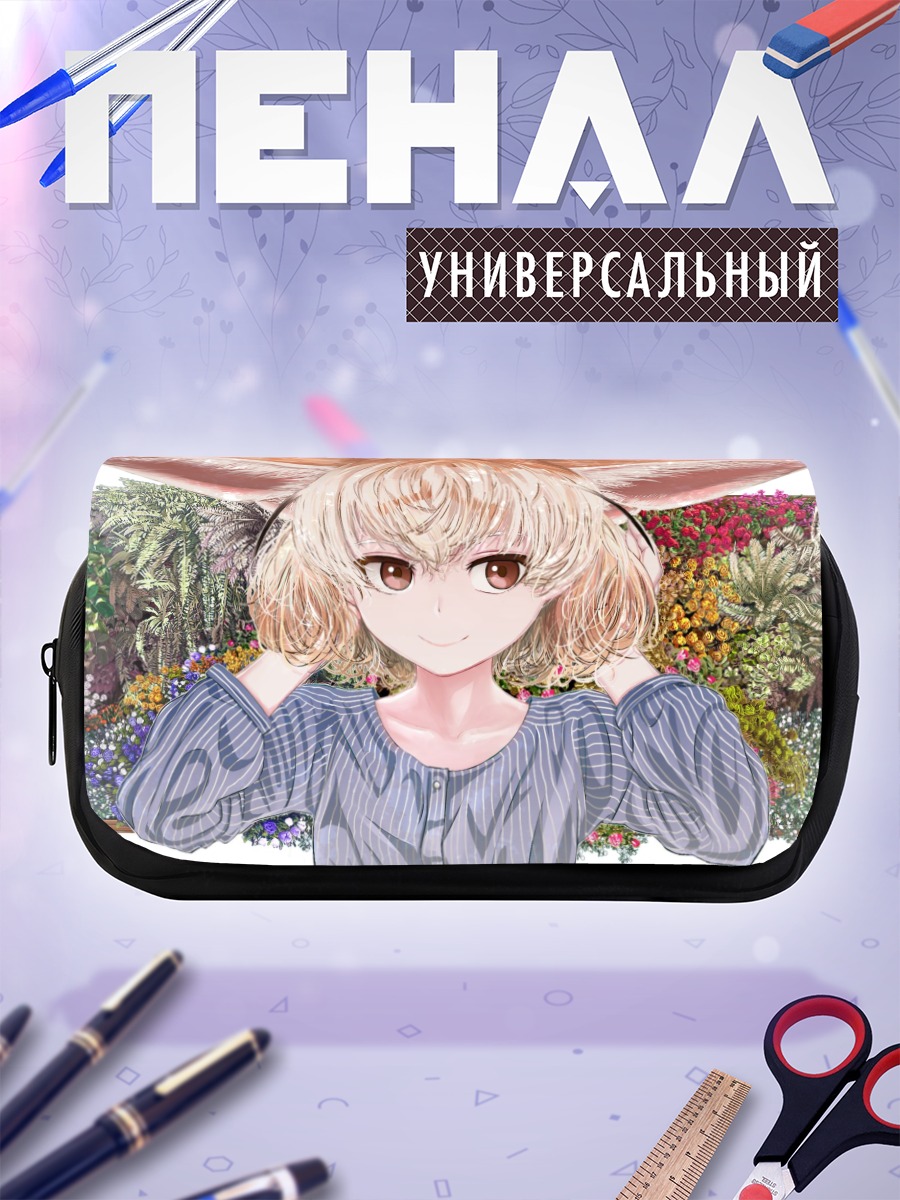 Пенал-косметичка Фенек из Kemono Friends