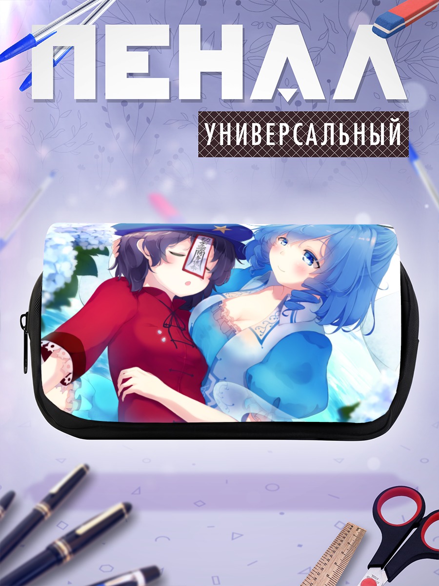 Пенал-косметичка Сэйга и Мияко