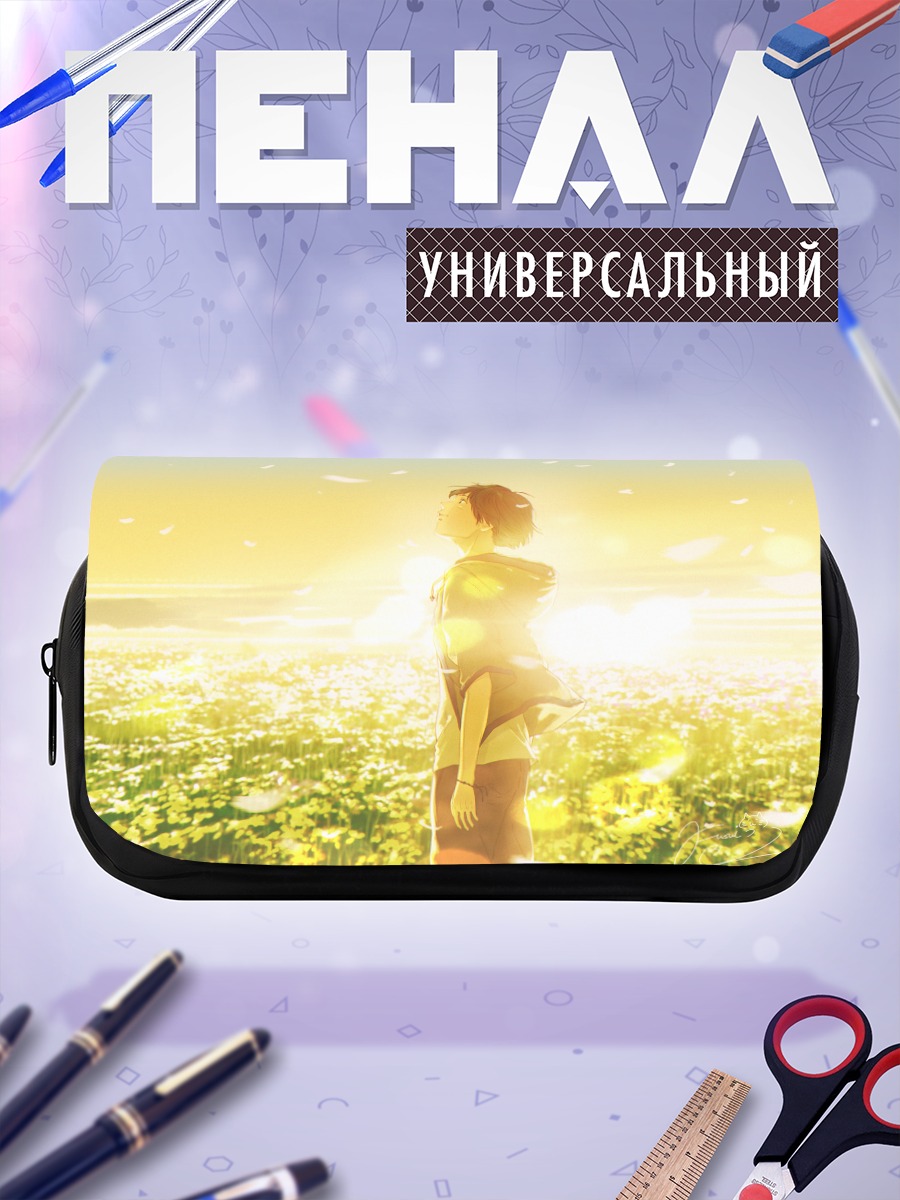 Пенал-косметичка Парень в цветах