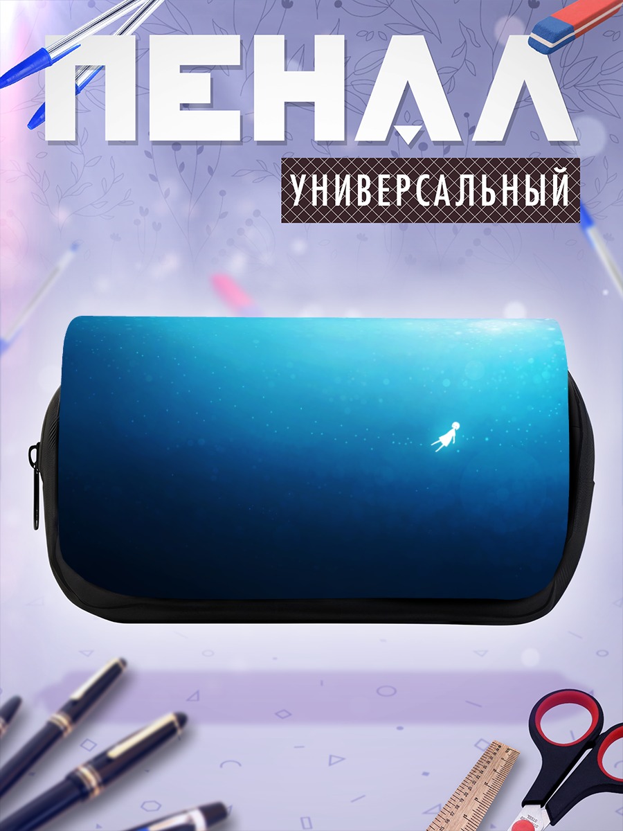 Пенал-косметичка Погружение в синеву