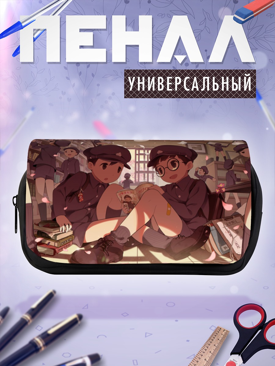Пенал-косметичка Школьники с книгой