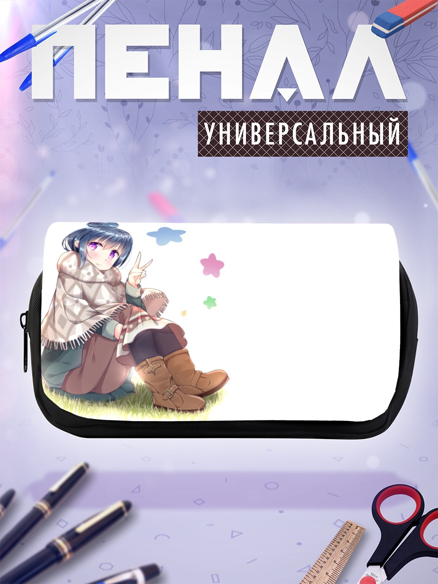 Пенал-косметичка Рин Шима в шарфе
