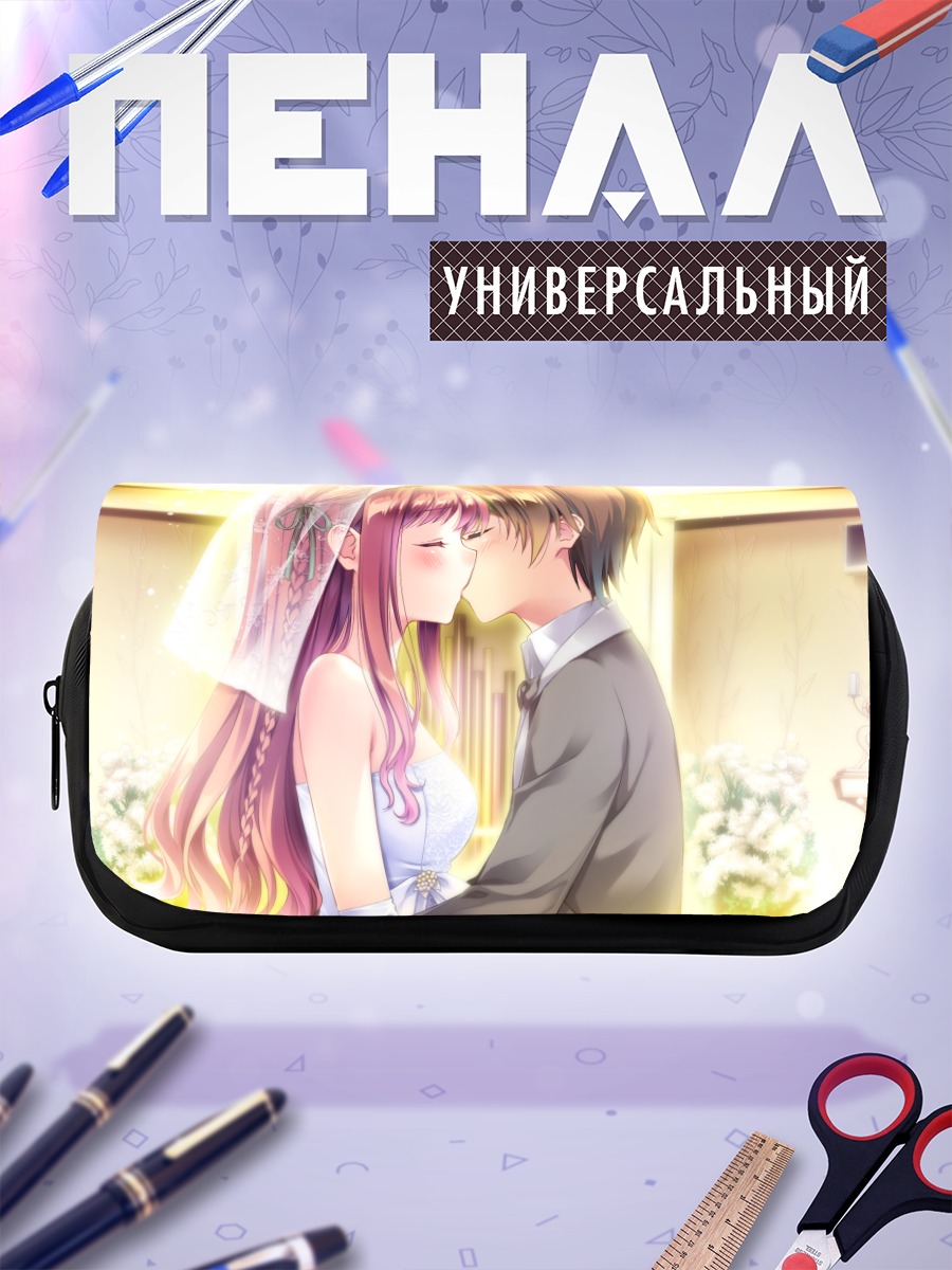 Пенал-косметичка Мисаки Амазакура невеста