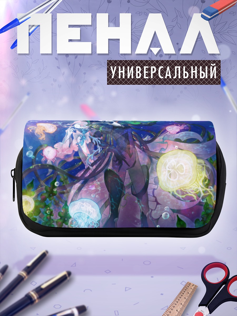 Пенал-косметичка Акулеатус в океане