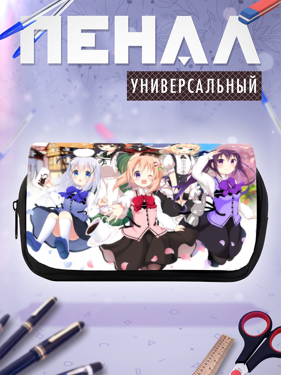 Пенал-косметичка Девочки из Gochiusa