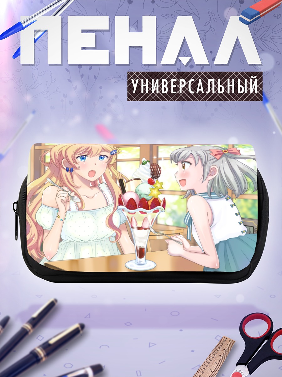 Пенал-косметичка Starly Girls за десертом