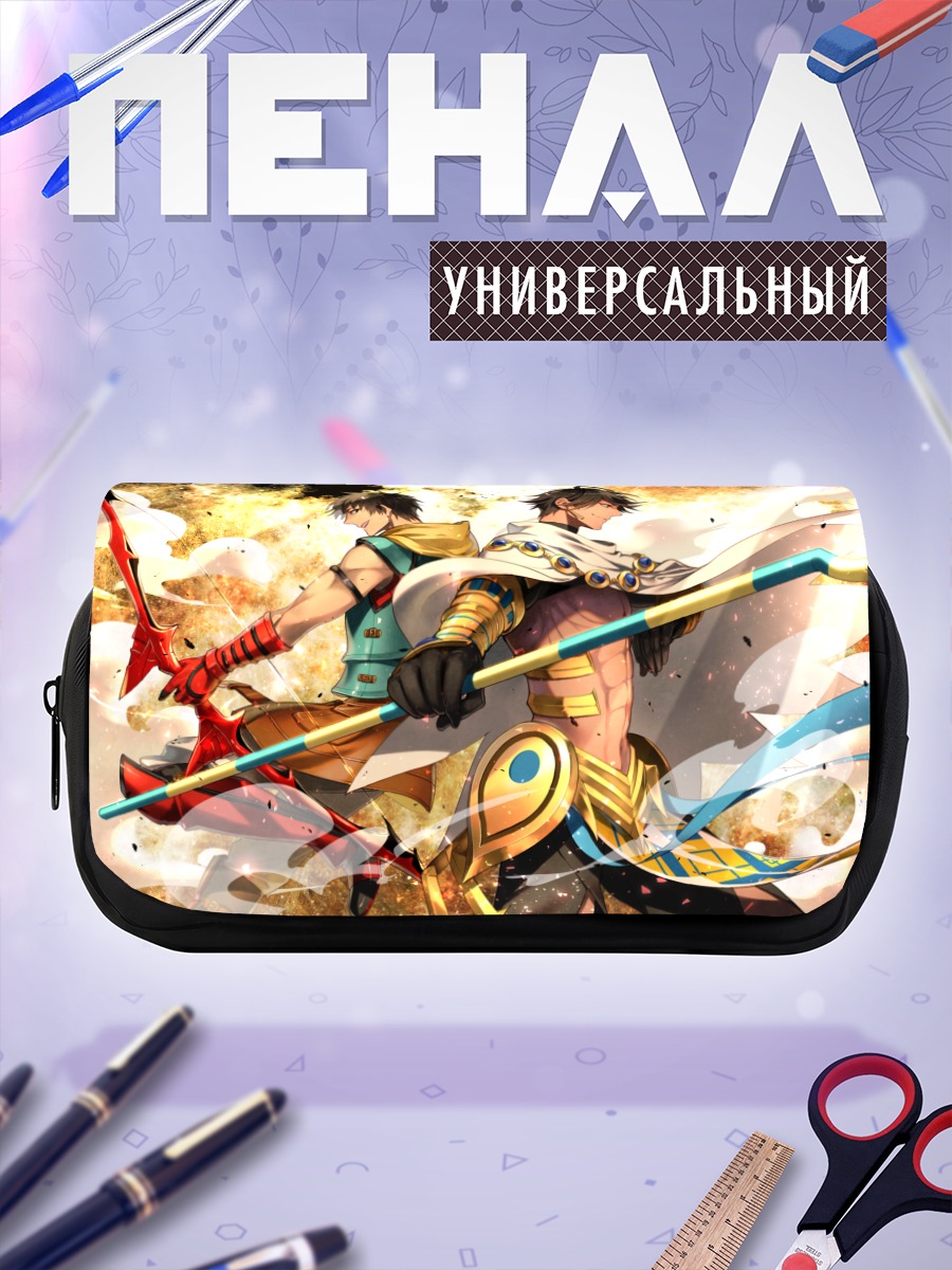 Пенал-косметичка Озимандия и Араш