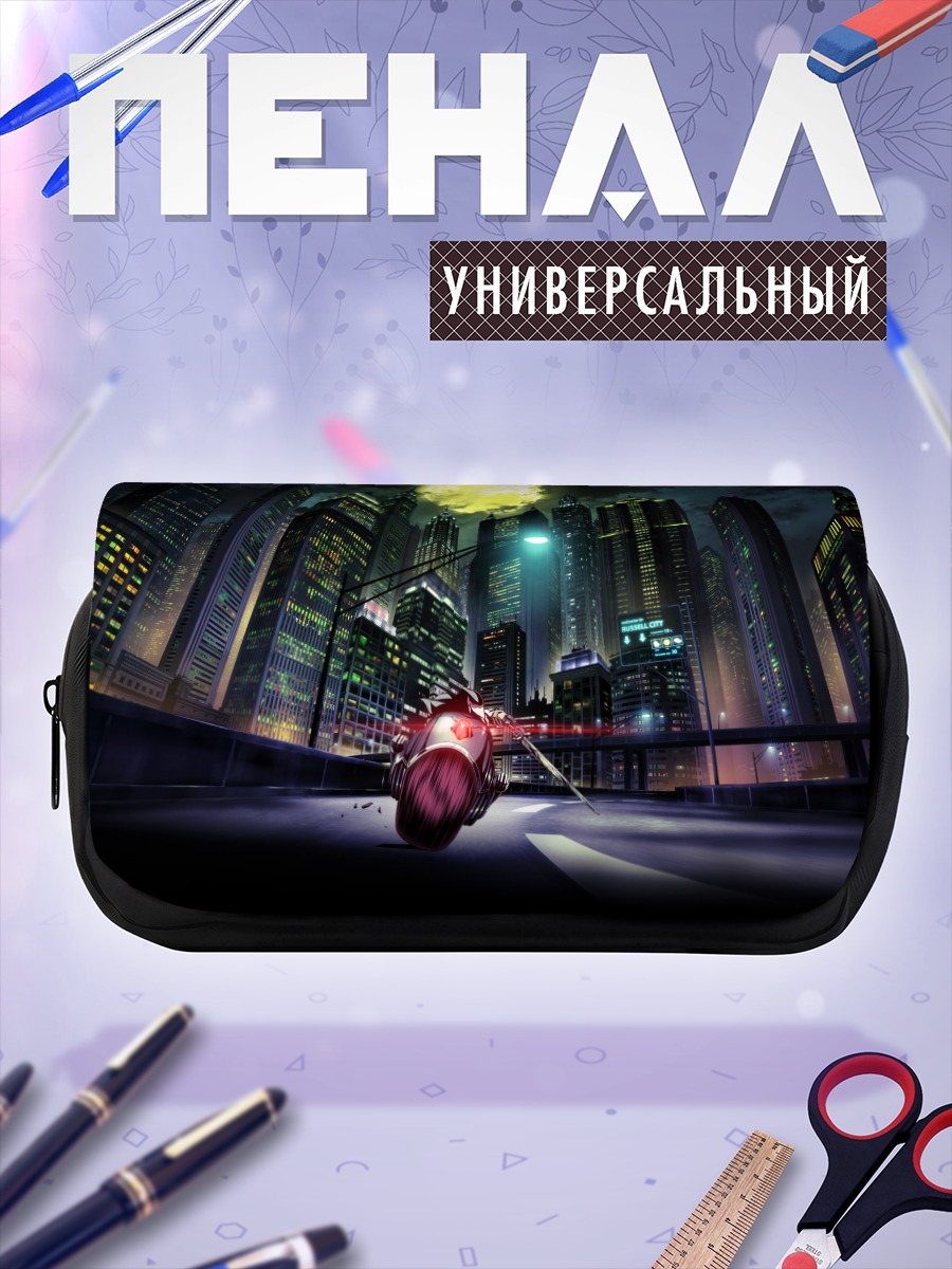 Пенал-косметичка Меч Гаро в городе