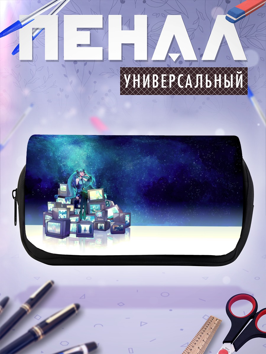 Пенал-косметичка Мику Хацунэ в мониторах