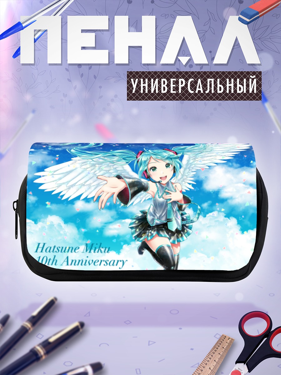 Пенал-косметичка Мику Хацунэ с крыльями