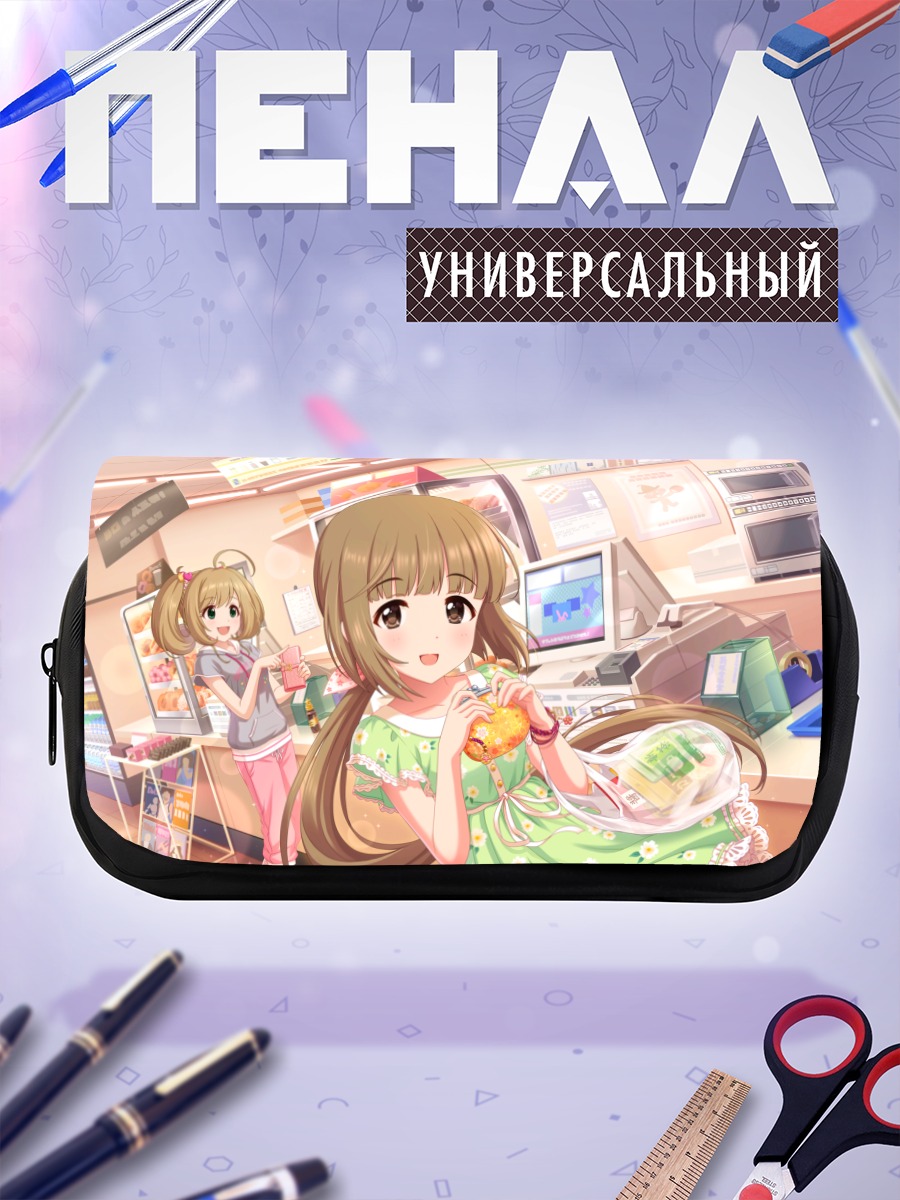 Пенал-косметичка Сато Син в магазине