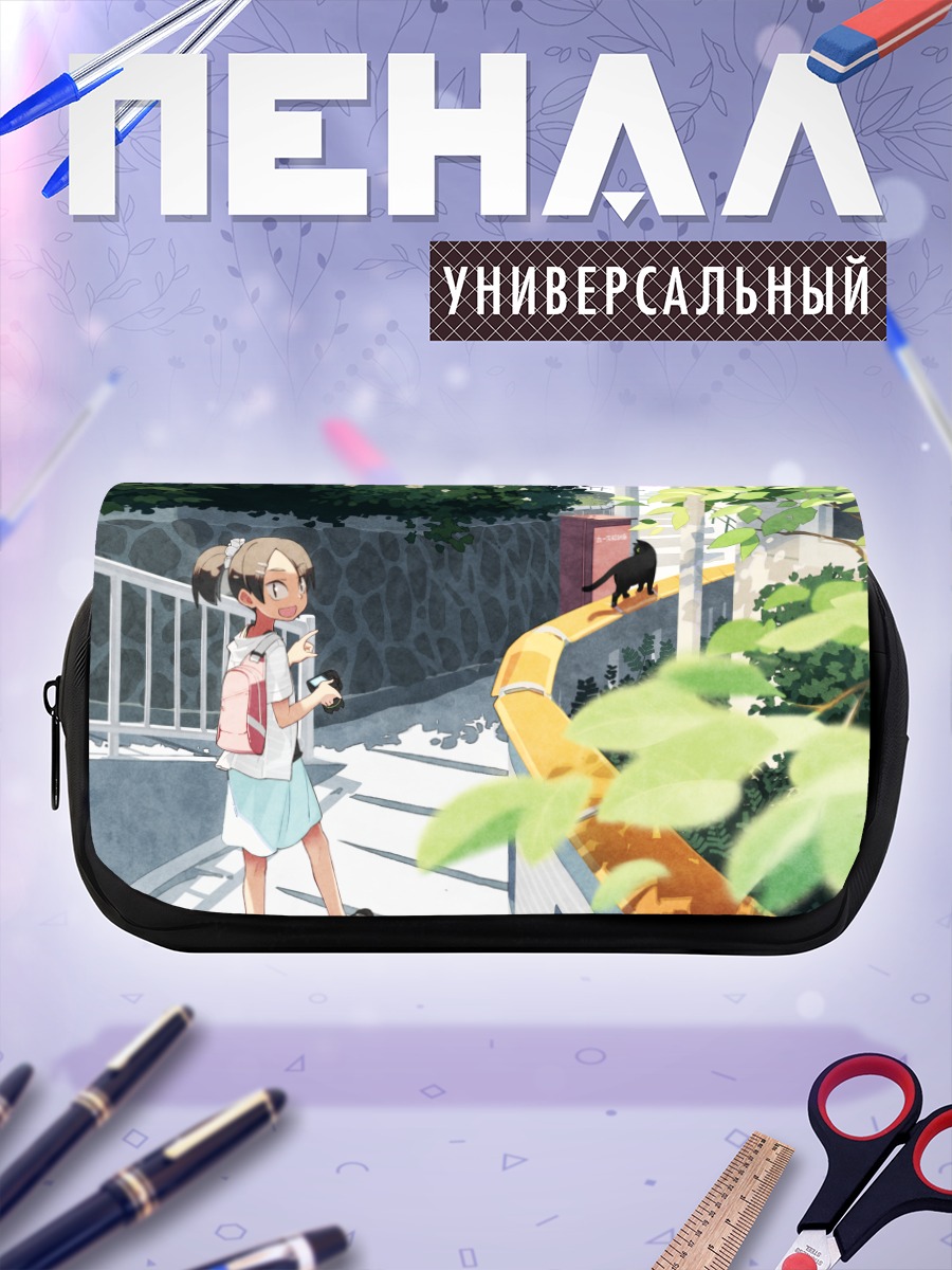 Пенал-косметичка Девушка в парке