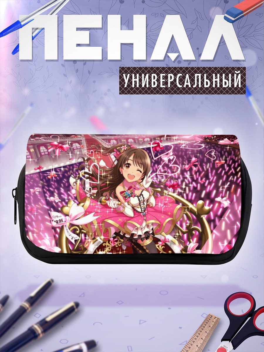 Пенал-косметичка Узуки Симамура на сцене