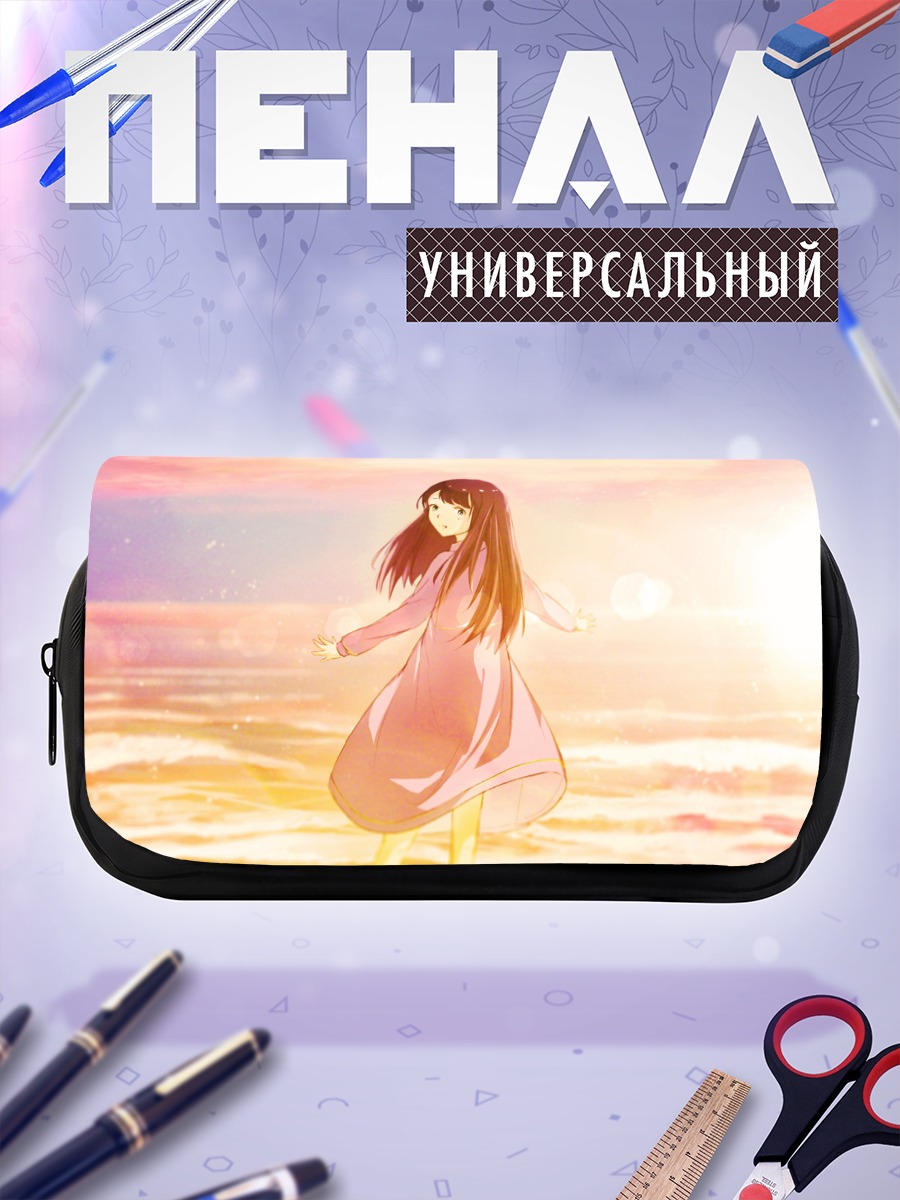 Пенал-косметичка Девушка на закате