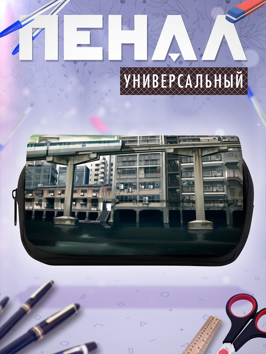Пенал-косметичка Город у воды