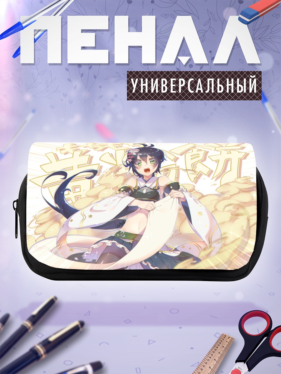 Пенал-косметичка Девушка в кимоно