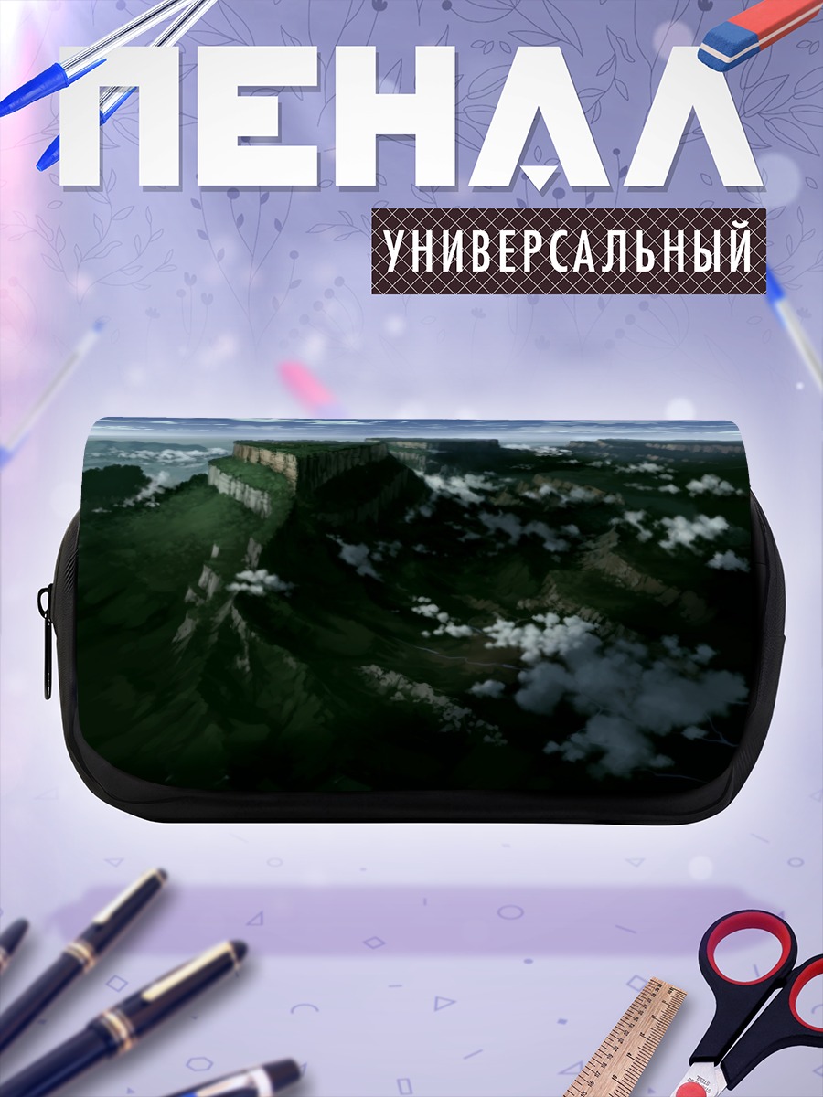Пенал-косметичка Горы в облаках