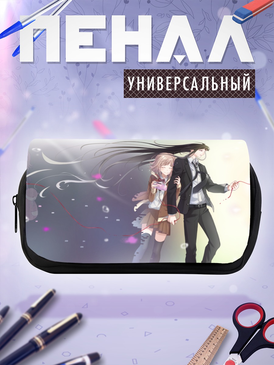 Пенал-косметичка Идзуру Камукура и Чиаки Нанами