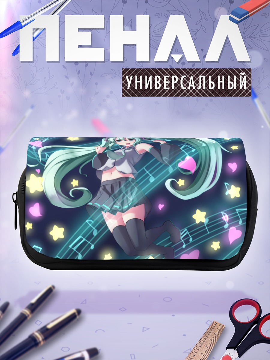 Пенал-косметичка Мику Хацунэ в нотах
