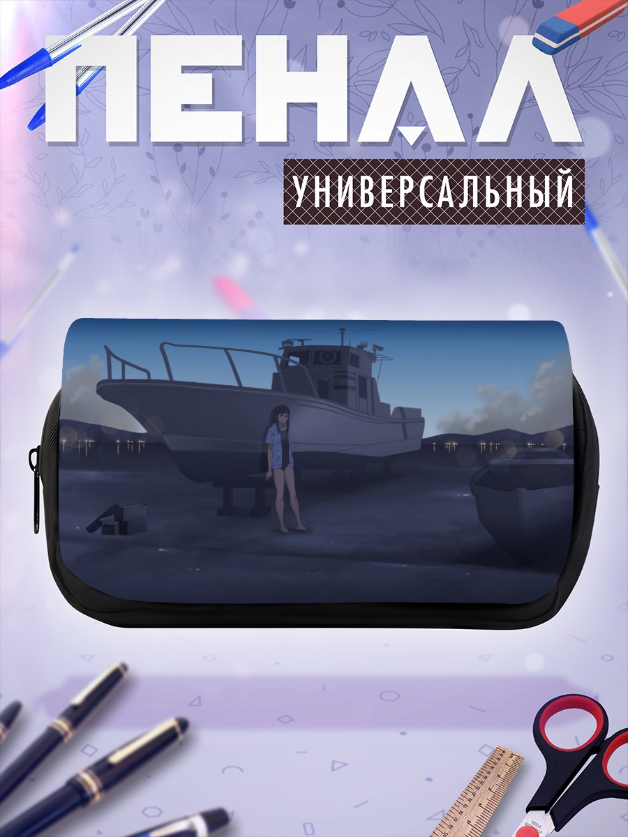 Пенал-косметичка Девушка у лодки
