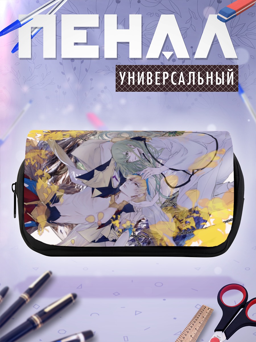 Пенал-косметичка Энкиду и Гильгамеш