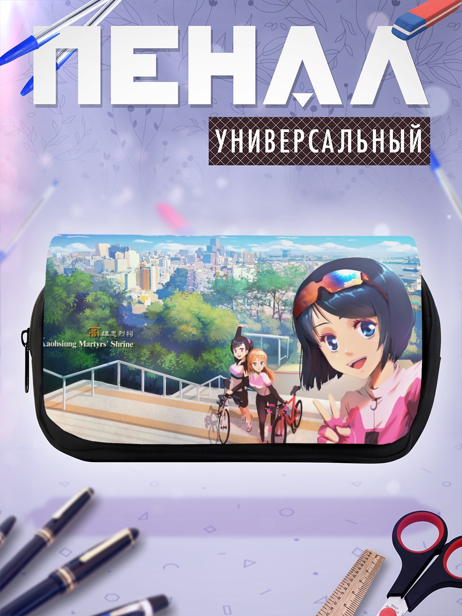 Пенал-косметичка Прогулка по городу