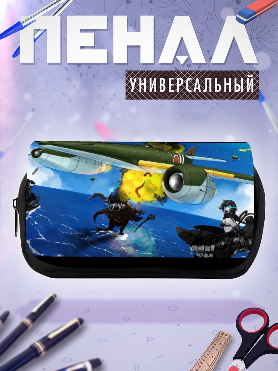 Пенал-косметичка Kantai Collection в бою